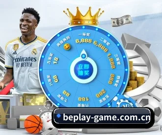 beplay体育 APP