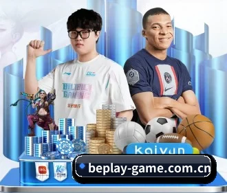 beplay体育 APP